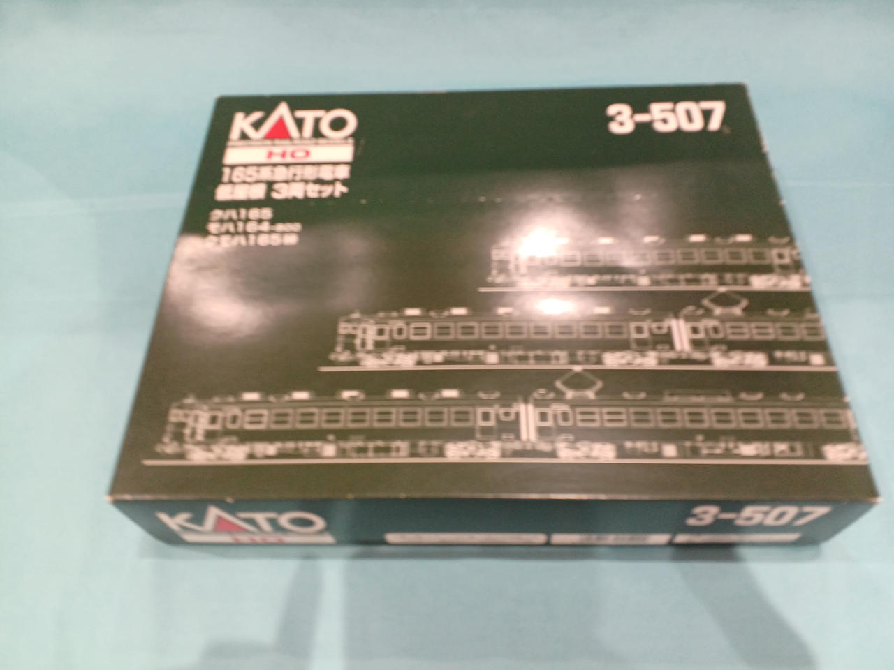 カトー(KATO)|165系急行形電車低屋根 3両セット|HARDOFFオフ