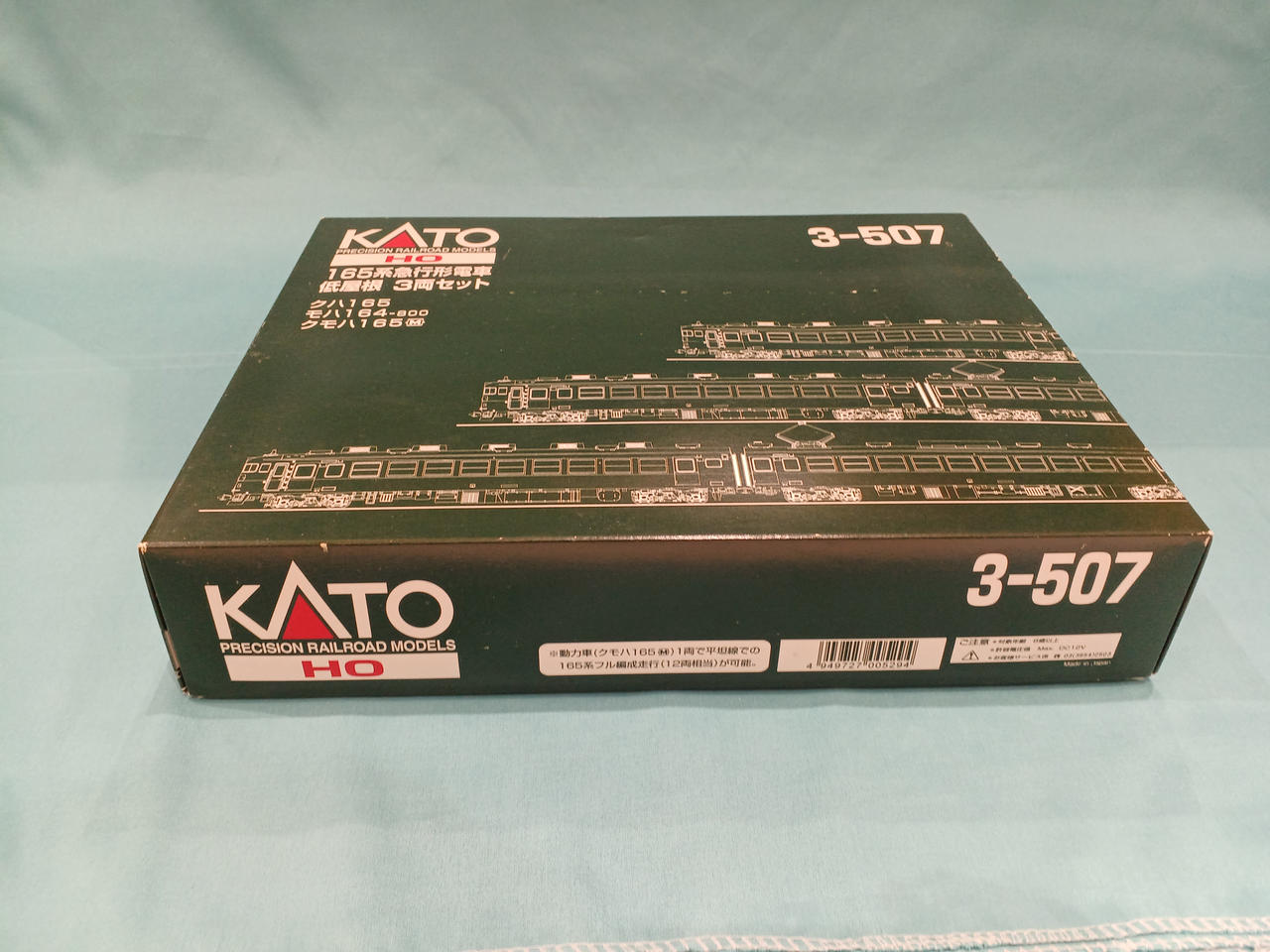 KATO 3-507 165系急行形電車 低屋3両セット カトー KATO 165系急行形電車 低屋根3両セット 3-507 模型