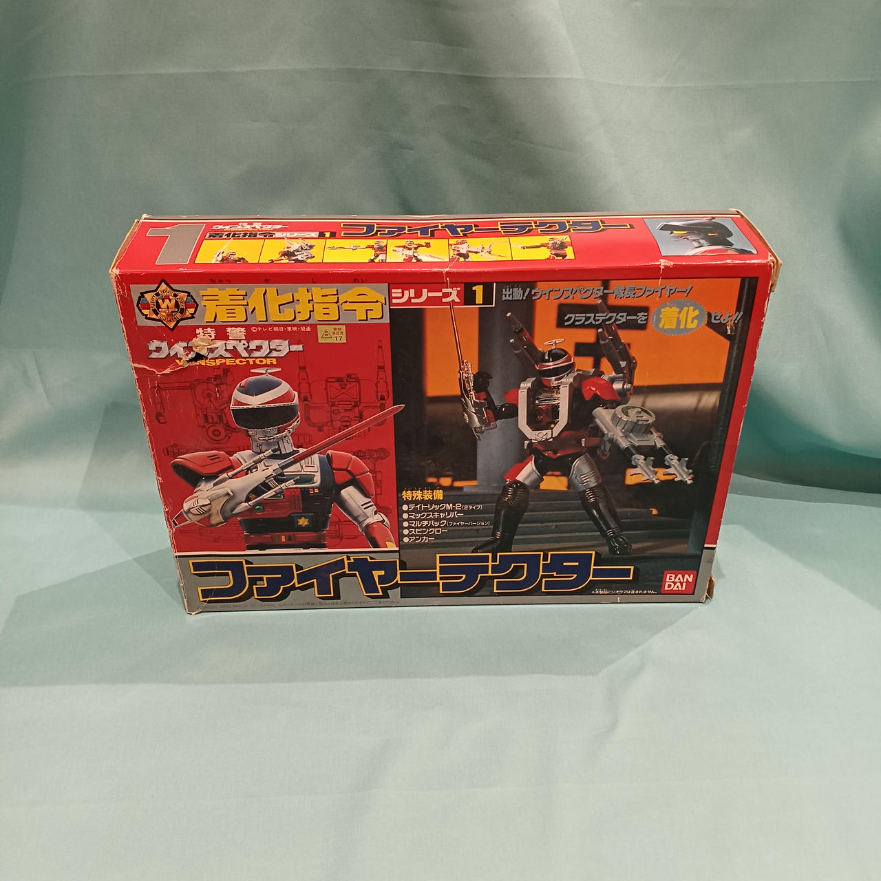 【未使用】特警ウインスペクター 着化指令シリーズ1 ファイヤーテクター 着化指令シリーズ1 ファイヤーテクター バンダイ 特警