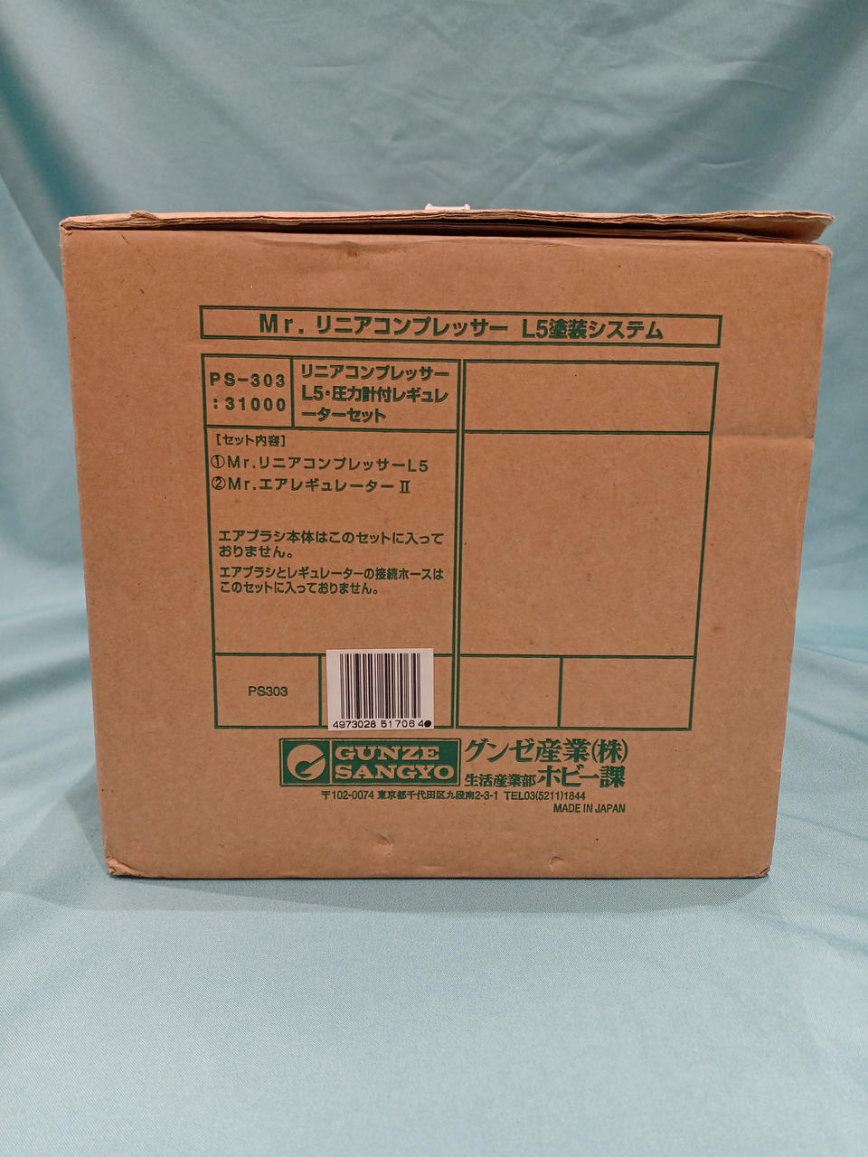 GSIクレオス|L5塗装システム|HARDOFFオフモール（オフモ