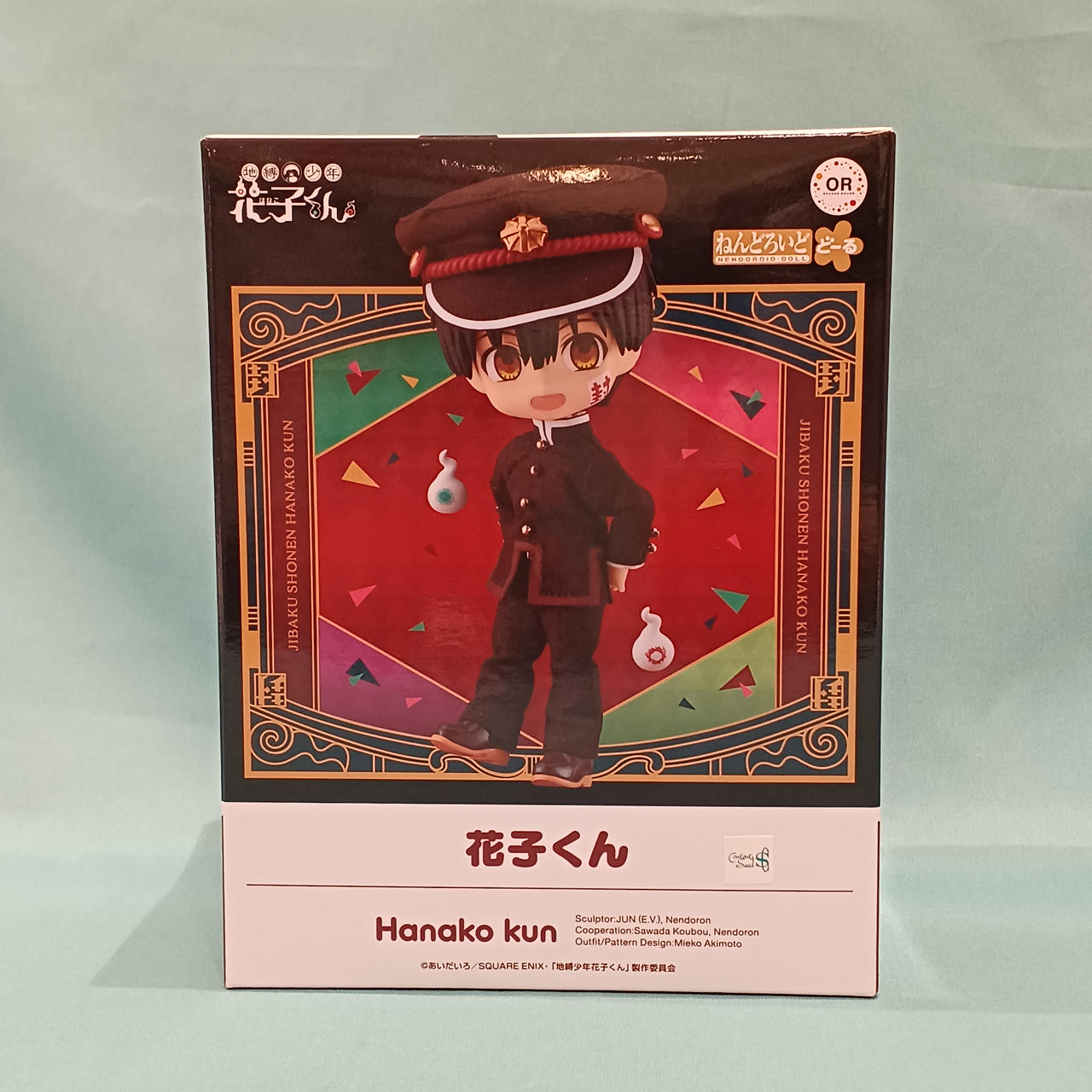 ねんどろいどどーる