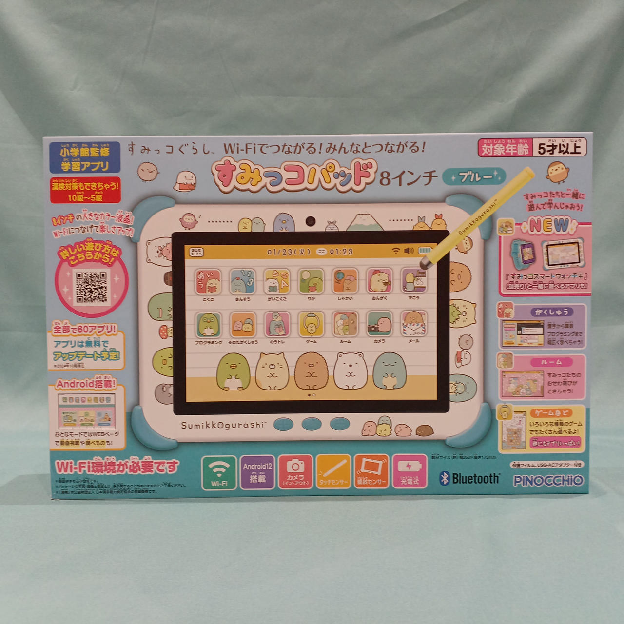 株式会社アガツマ|すみっこパッド|HARDOFFオフモール（オフモ