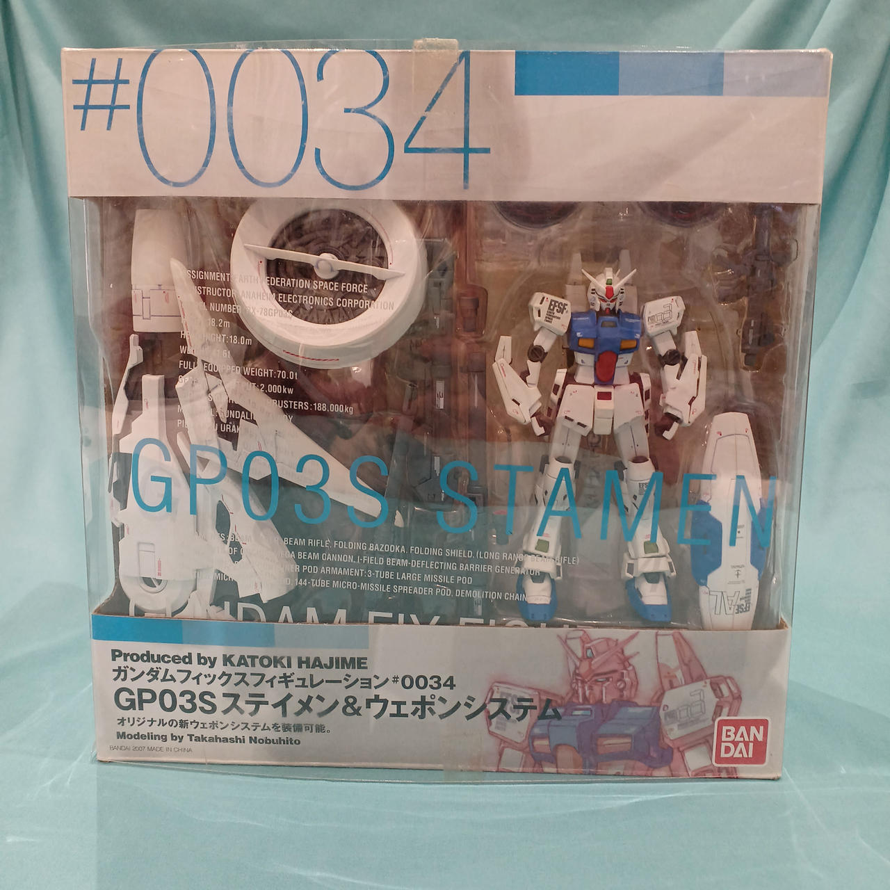 バンダイ(BANDAI)|FIX FIGURATION|【ハードオフ公式通販】オフモール