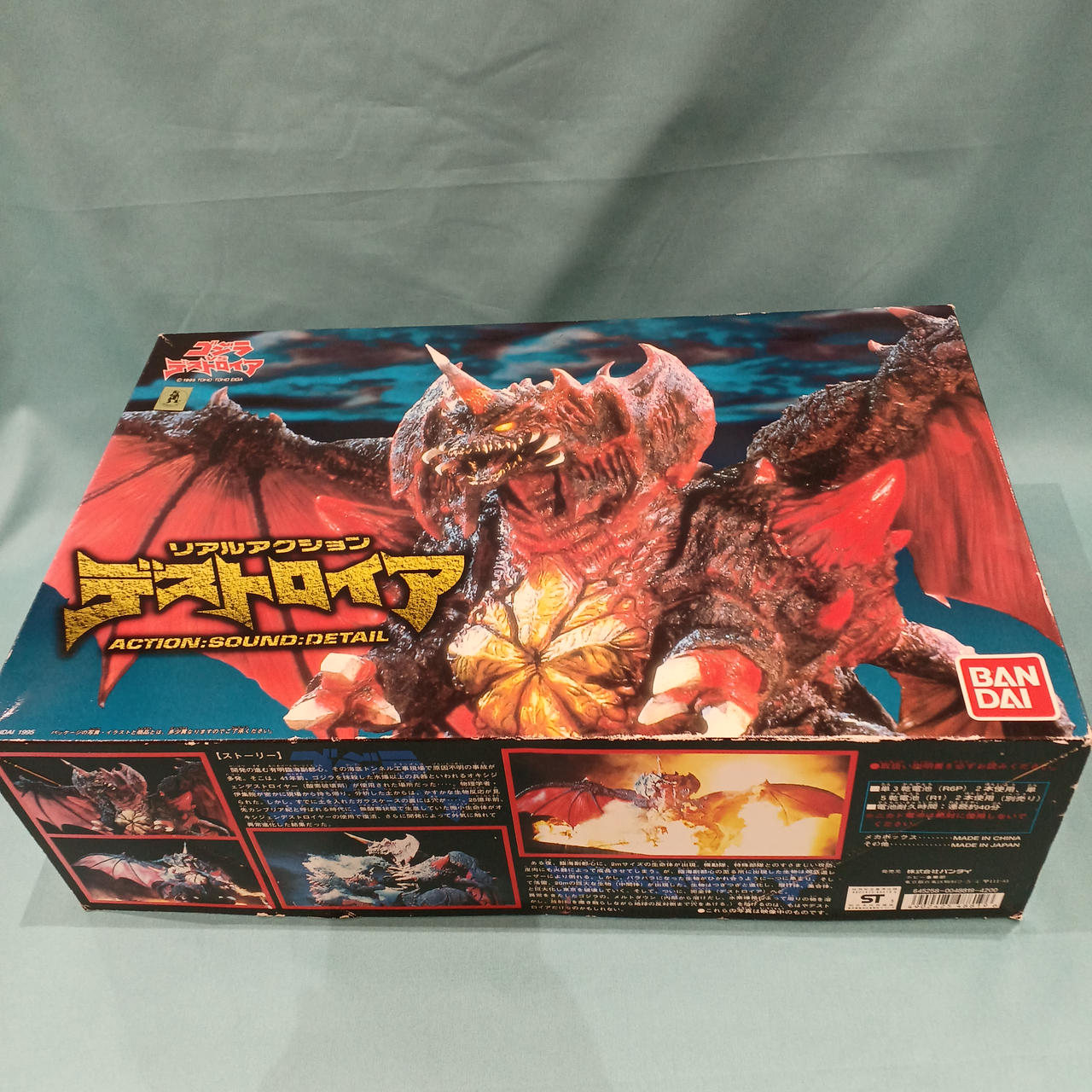 BANDAI|リアルアクション|【ハードオフ公式通販】オフモール