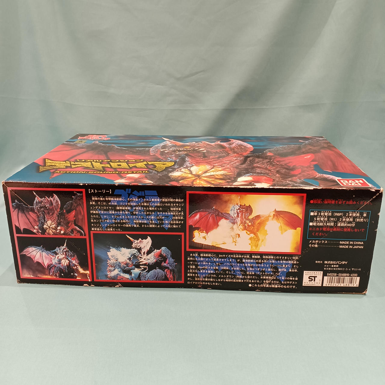 BANDAI|リアルアクション|【ハードオフ公式通販】オフモール