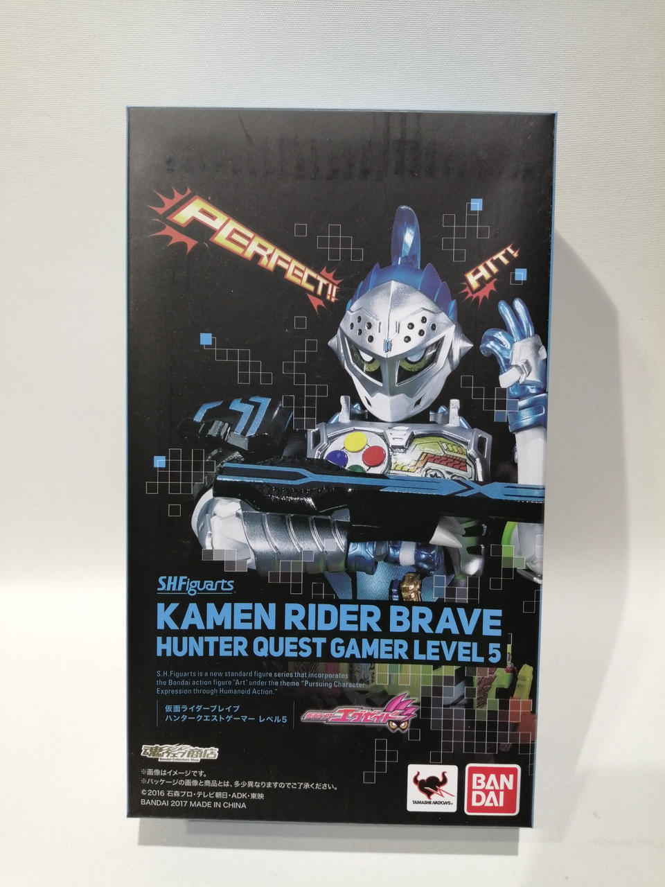 S.H.Figuarts 仮面ライダーブレイブ