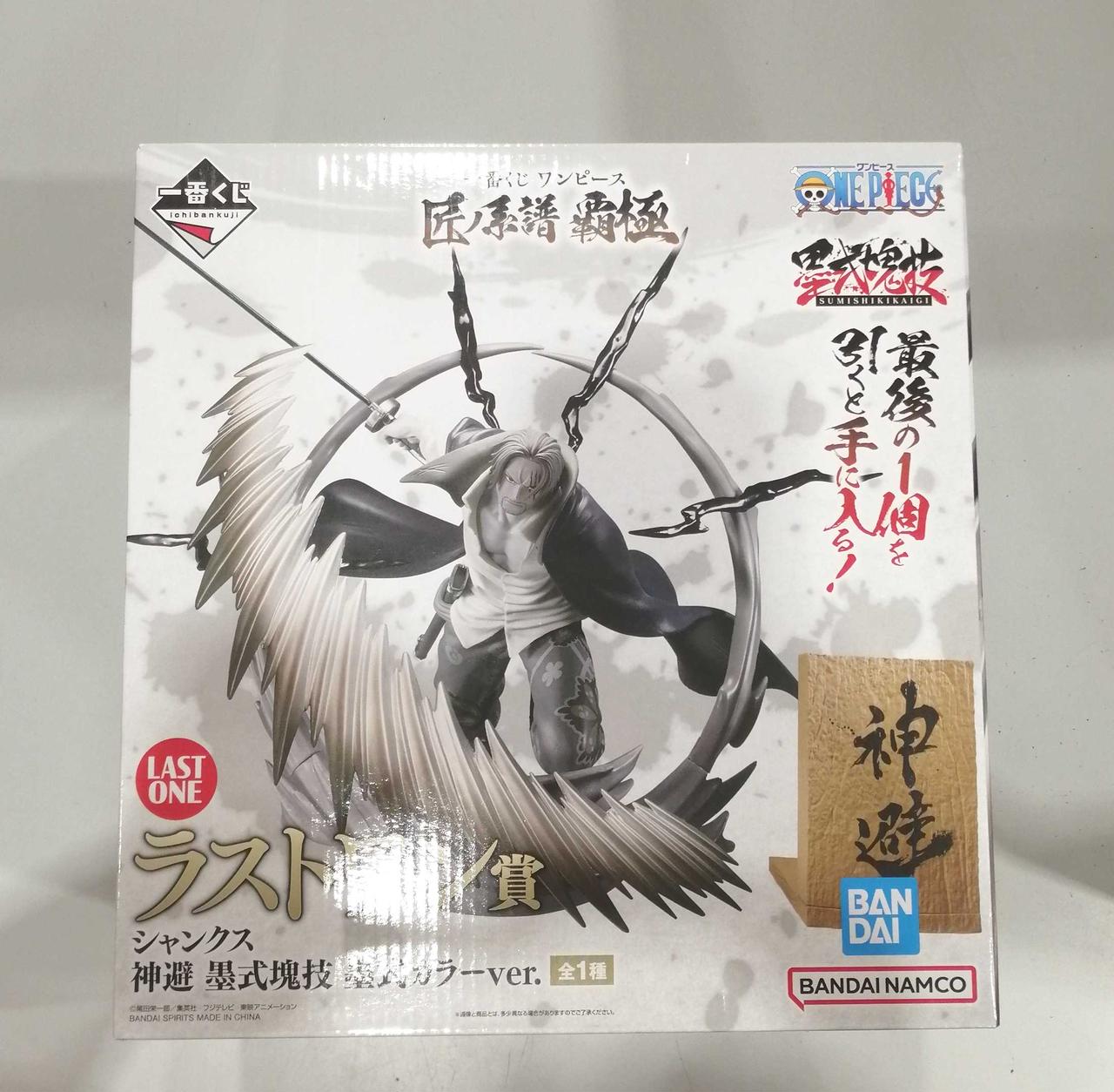 【おまけ付】一番くじワンピース　新たな夜明けC賞D賞ラストワン賞 一番くじ ワンピース 新たな夜明け｜一番くじ倶楽部｜BANDAI