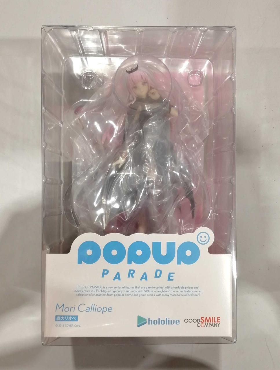 ポップアップパレード