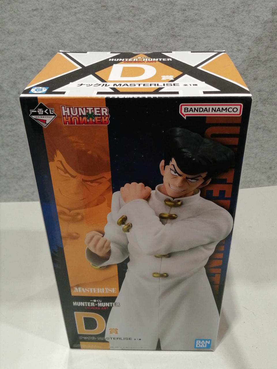 HUNTER×HUNTER 一番くじ D賞 ナックル 未開封 未開封』 HUNTER×HUNTER 一番くじ D賞ナックル等 一番くじ ハンター