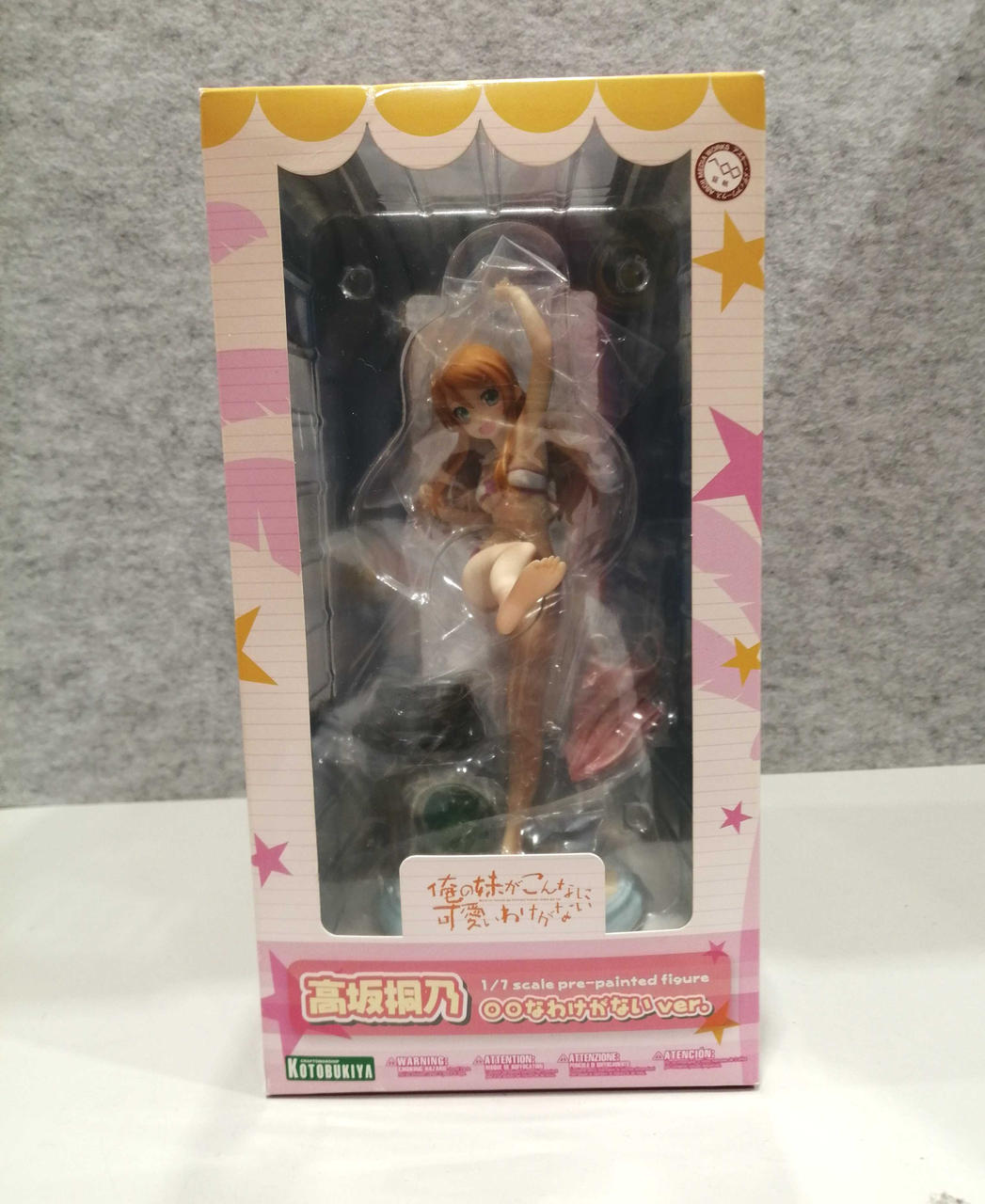 俺の妹がこんなに可愛いわけがない