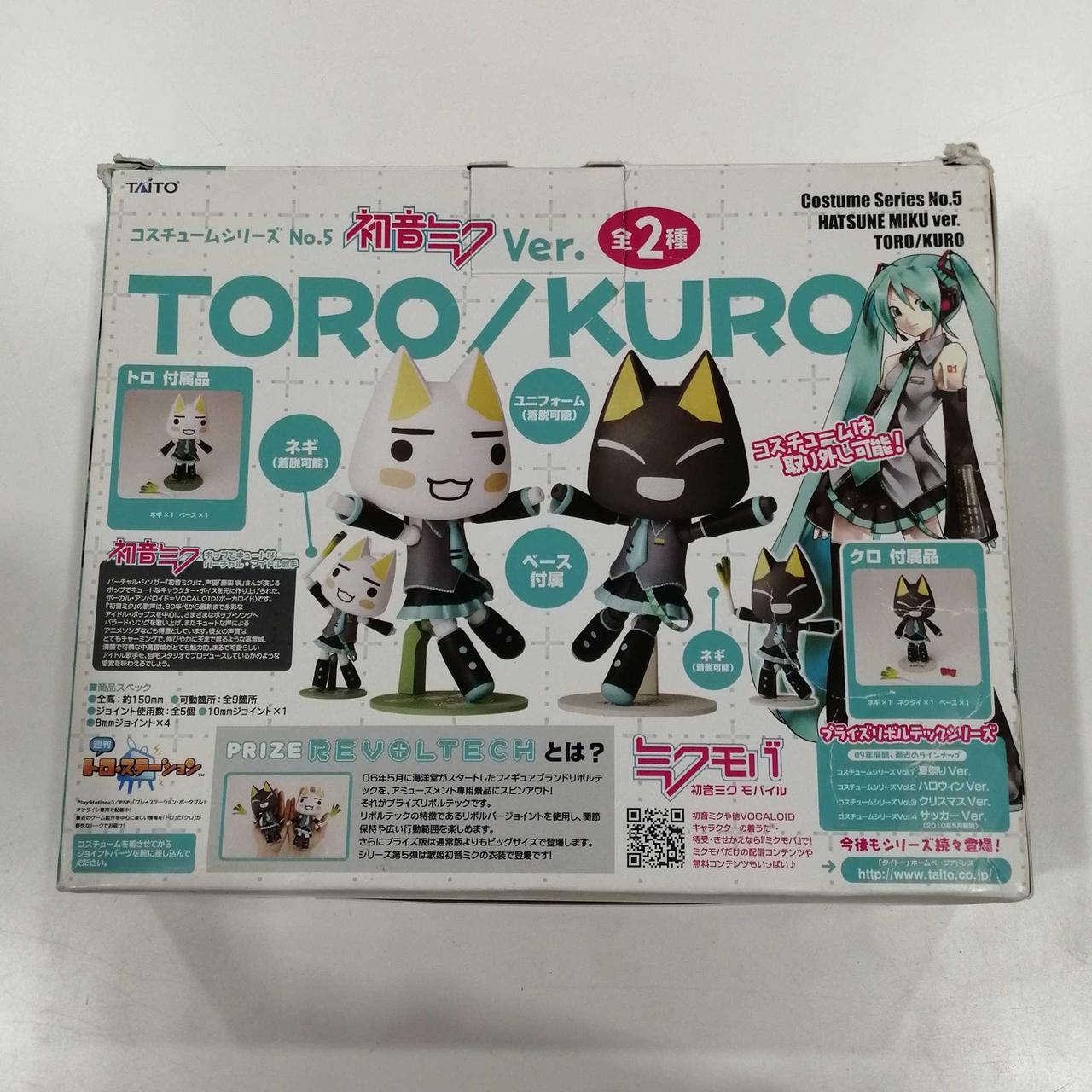 どこでもいっしょ 初音ミク タイトー|どこでもいっしょ/初音ミクVER|HARDOFFオフモール