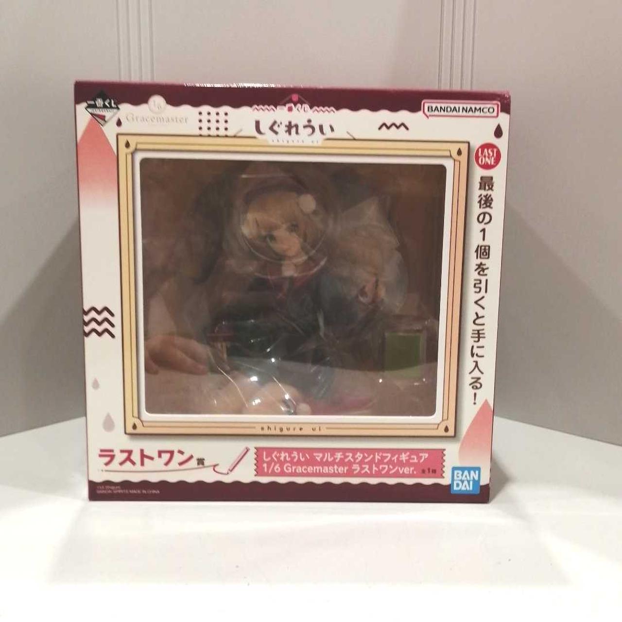 バンダイ(BANDAI)|しぐれうい 一番くじ|HARDOFFオフモール（オフモ