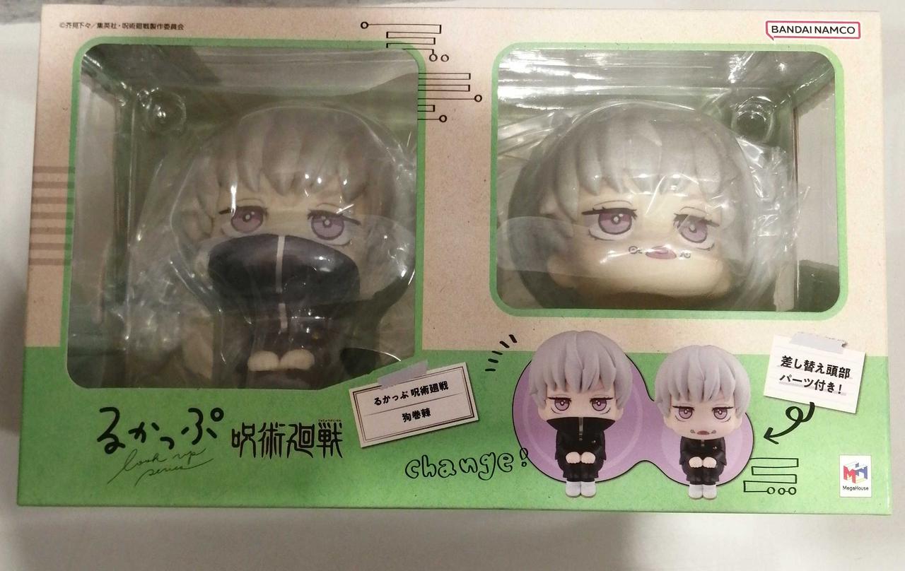 るかっぷ呪術廻戦