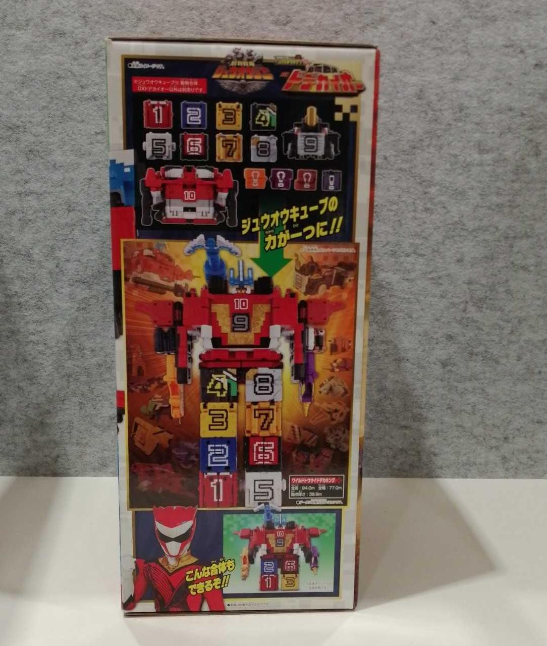 BANDAI|動物戦隊ジュウオウジャー|HARDOFFオフモール（オフモ