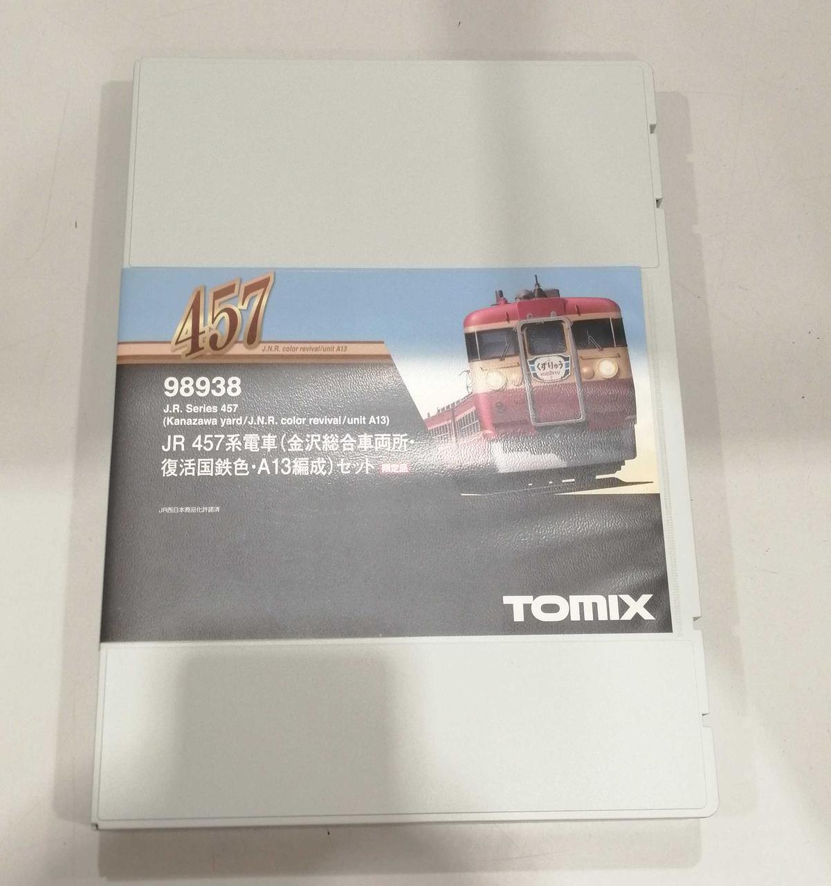 トミックス(TOMIX)|Nゲージ|【ハードオフ公式通販】オフモール