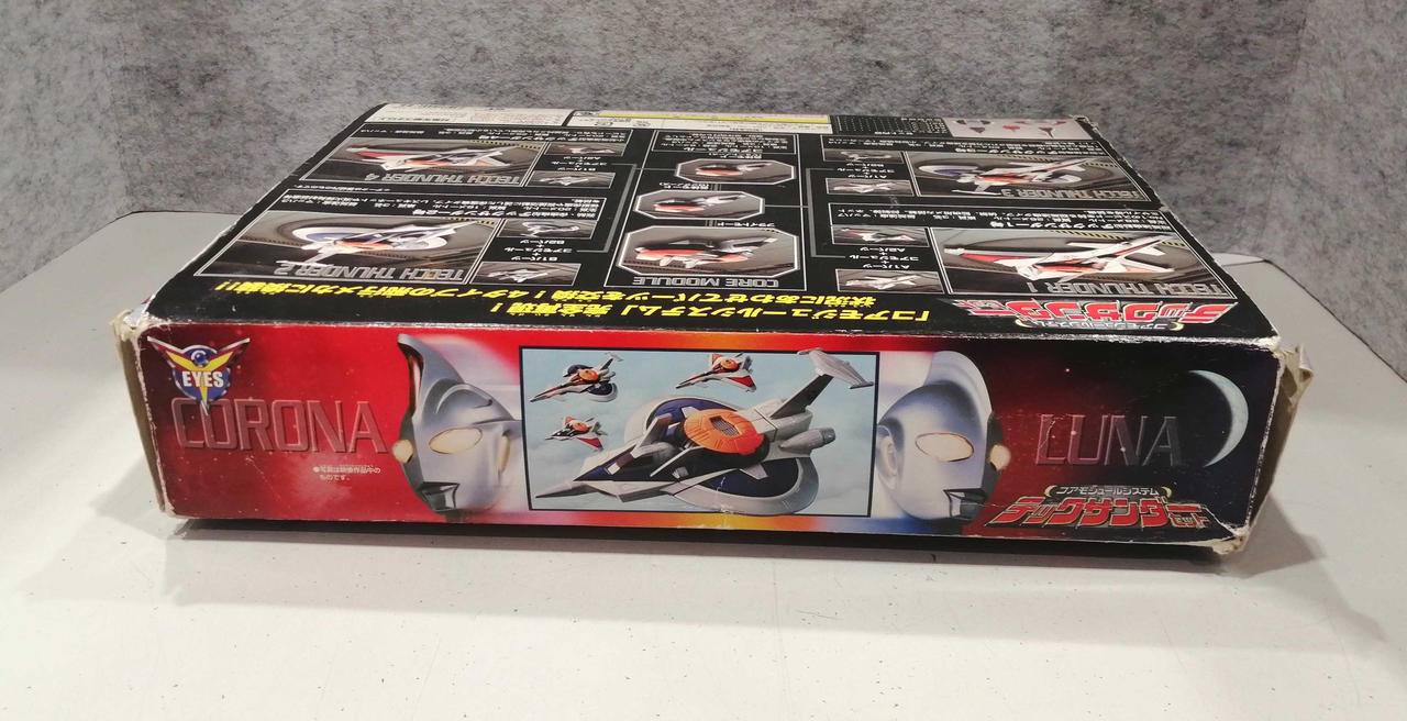 BANDAI|ウルトラマンコスモス|【ハードオフ公式通販】オフモール