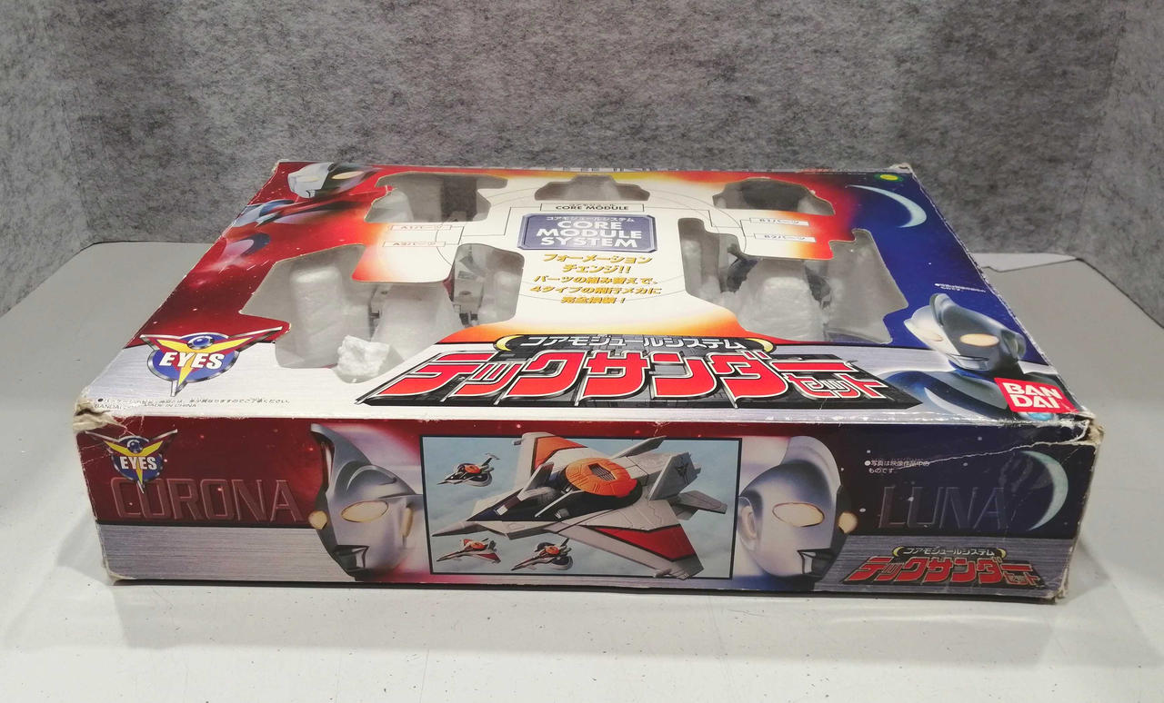 BANDAI|ウルトラマンコスモス|【ハードオフ公式通販】オフモール