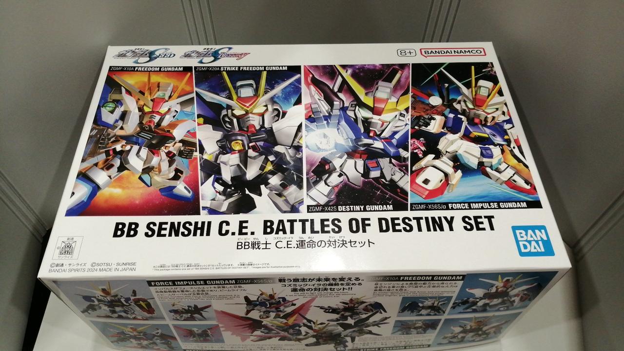 BB戦士