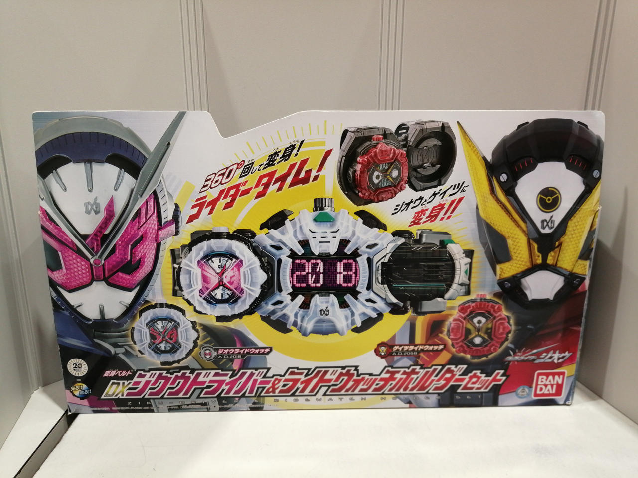 仮面ライダージオウ