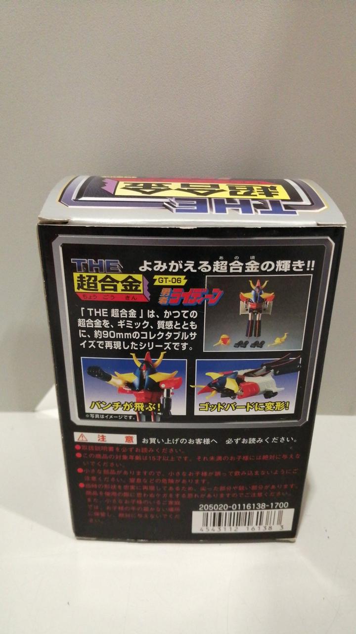 バンダイ(BANDAI)|THE超合金|HARDOFFオフモール（オフモ