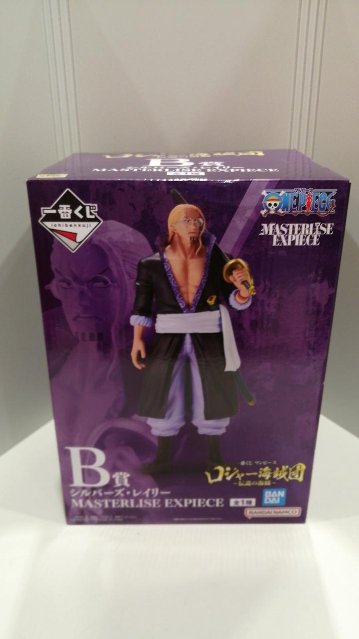 一番くじB賞