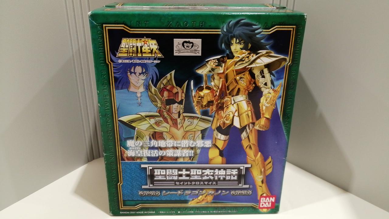 聖闘士星矢