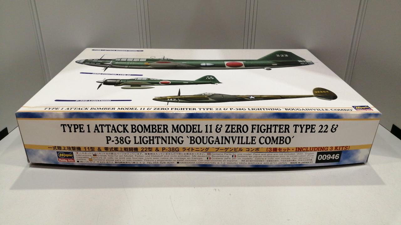 ハセガワ|一式陸上攻撃機11型＆零式艦上戦闘機22型＆P-38G