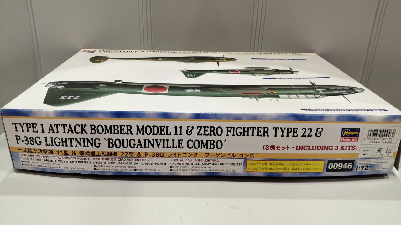 ⭐︎値下げ⭐︎1/72戦闘機プラモデル11個まとめ/箱なし Amazon | ハセガワ クリエーターワークスシリーズ エリア88 X-29