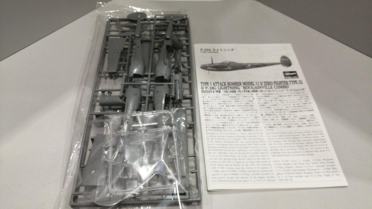 ハセガワ|一式陸上攻撃機11型＆零式艦上戦闘機22型＆P-38G