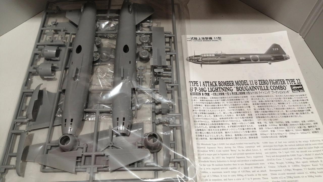 ハセガワ|一式陸上攻撃機11型＆零式艦上戦闘機22型＆P-38G