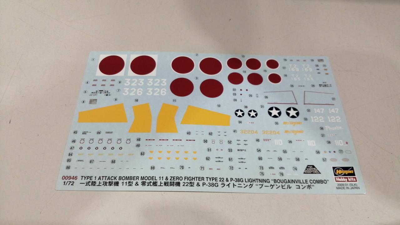 陸軍特攻隊杯 810HvLJp48L._AC_SY200_QL15_.jpg