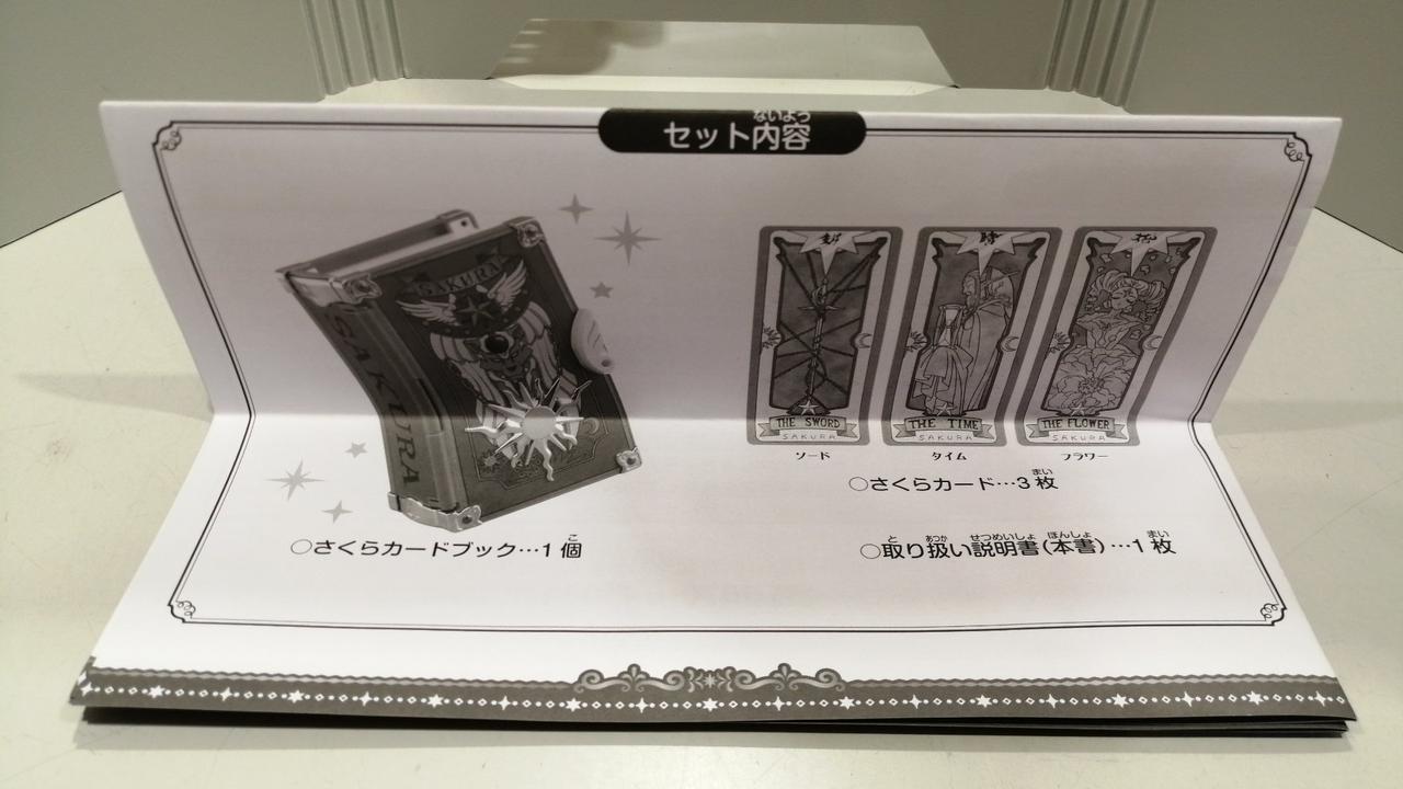 非売品！新品未開封！大川ぶくぶ　コラボ　ジャグラープレミアカード 北電子 - ジャグラープレミアムカード大川ぶくぶコラボ 未開封