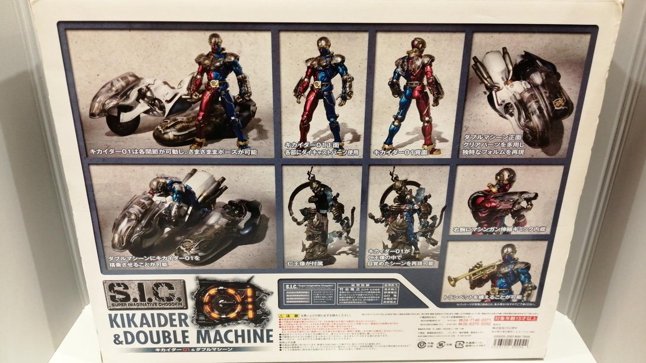 キカイダー01カードセット キカイダー01 カードセット - メルカリ