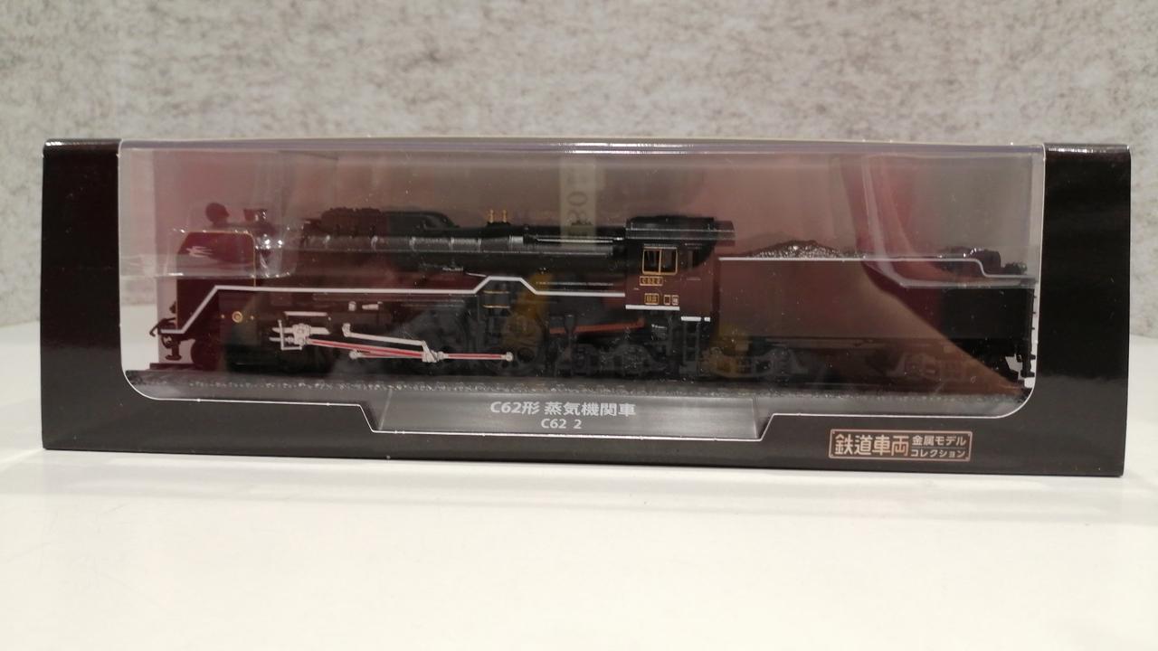 C62ディアゴスティーニ完成品 デアゴスティーニ C62 「つばめ」 蒸気機関車 SL ゴールド 完成