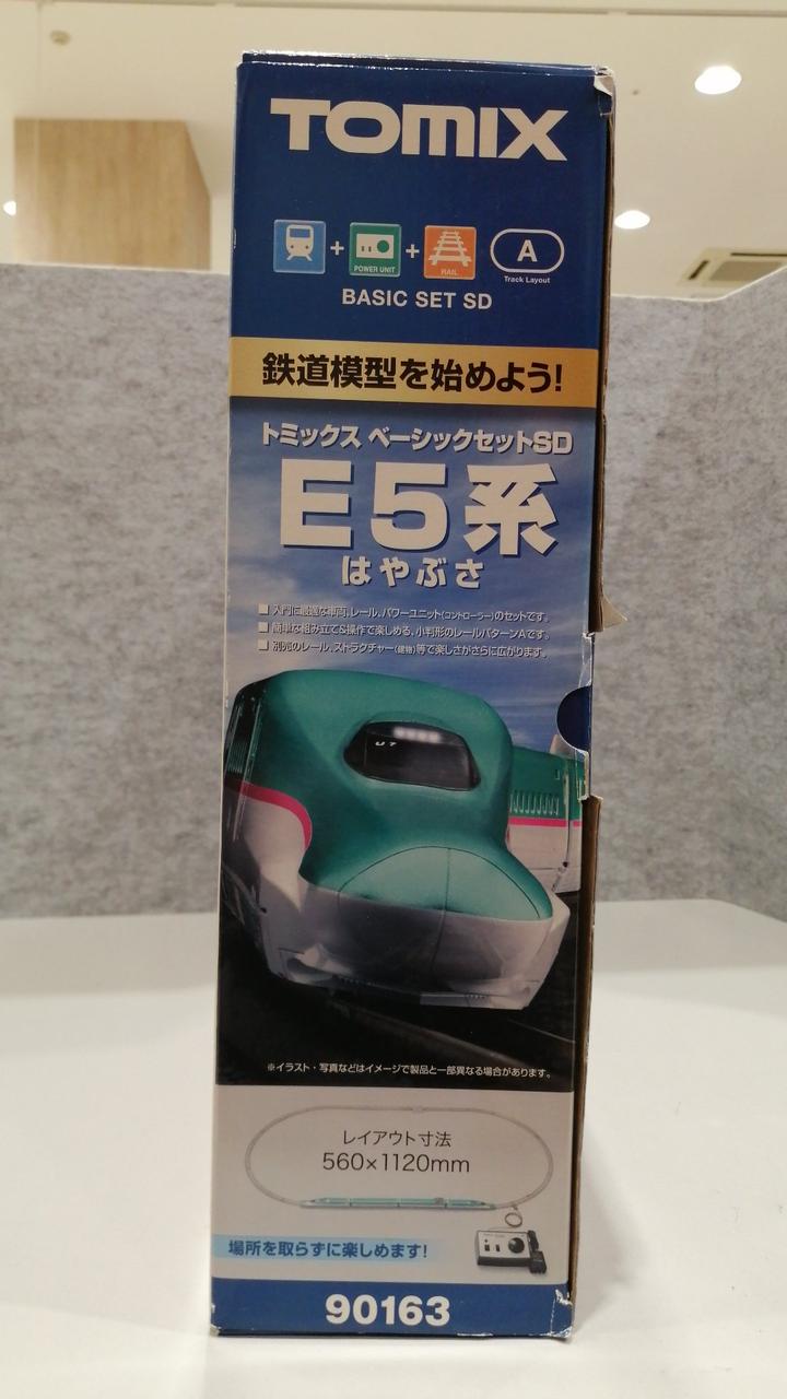 TOMIX|Nゲージ 鉄道模型|HARDOFFオフモール（オフモ