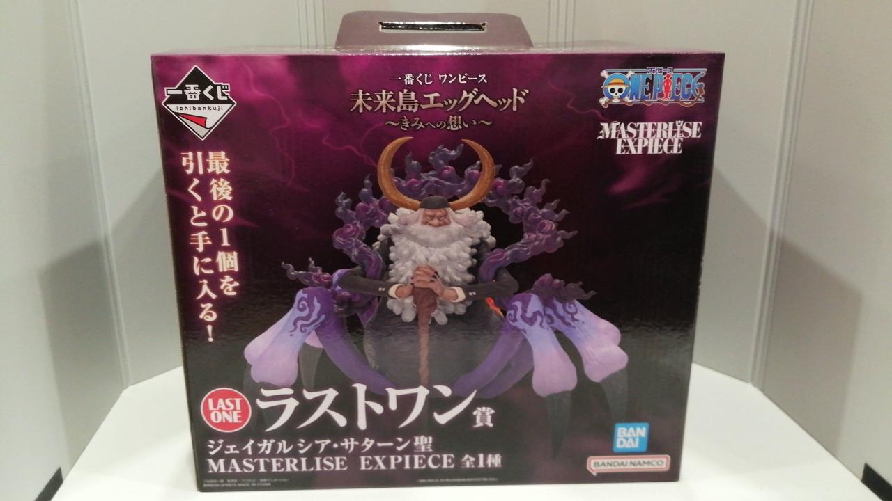 ワンピース一番くじ