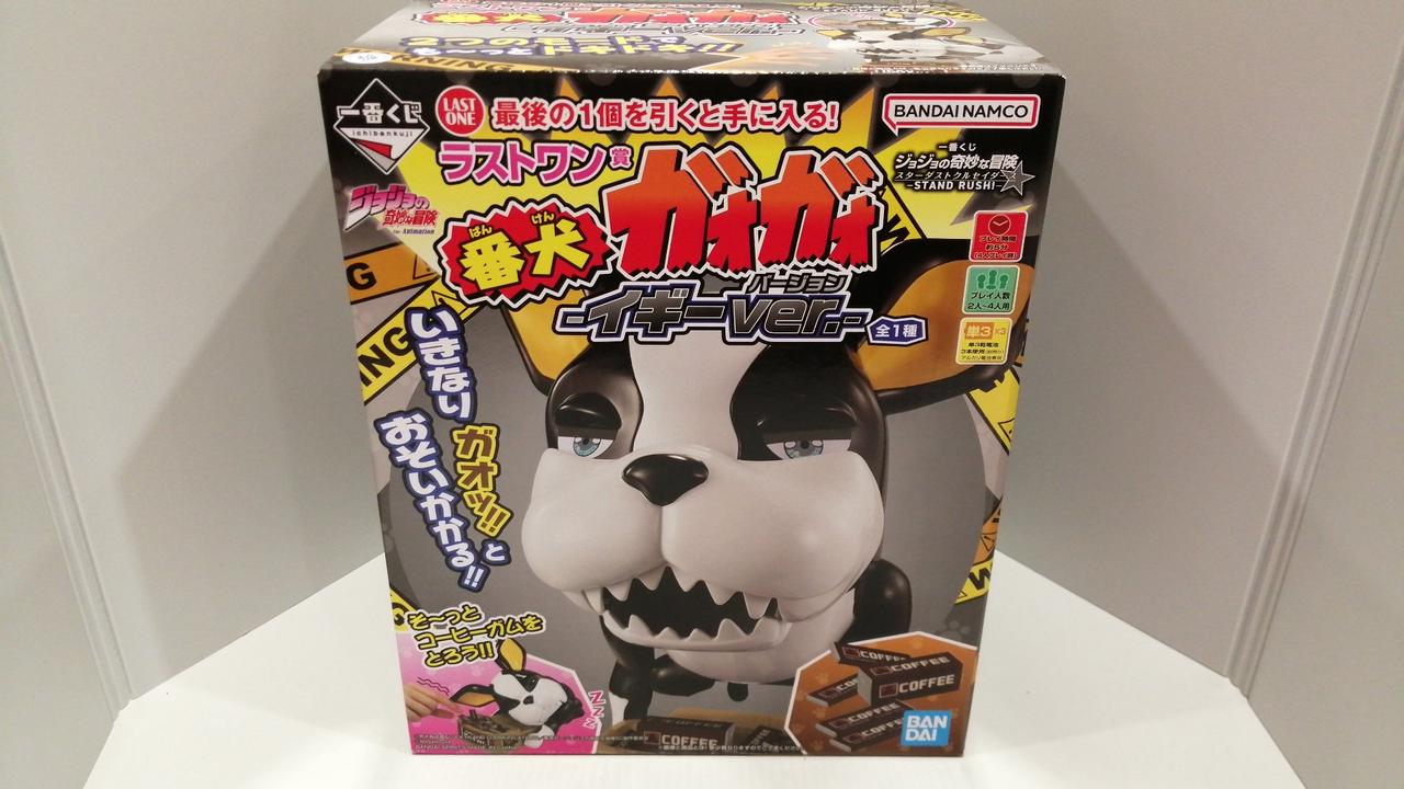 ジョジョの奇妙な冒険　一番くじ　ラストワン賞　番犬ガオガオ　イギーver. 一番くじ ジョジョの奇妙な冒険 ラストワン賞 番犬ガオガオ