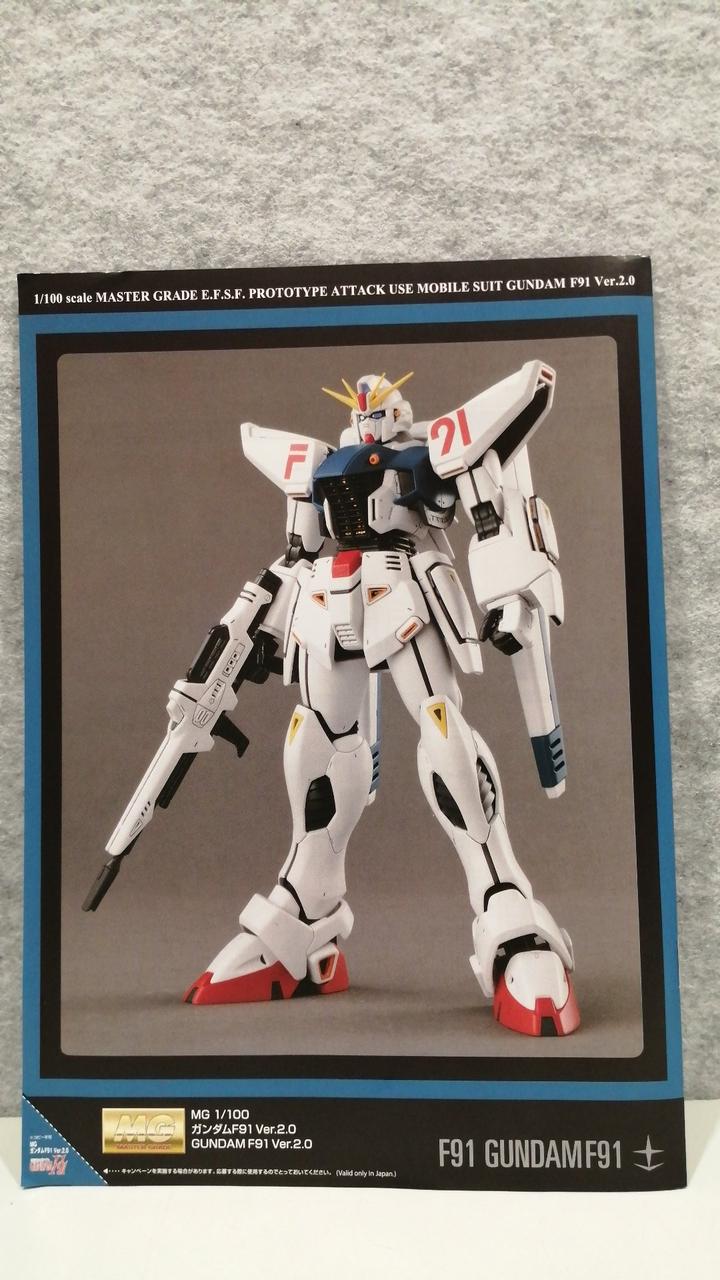 BANDAI|ガンダムF91|HARDOFFオフモール（オフモ）|1080450000001804