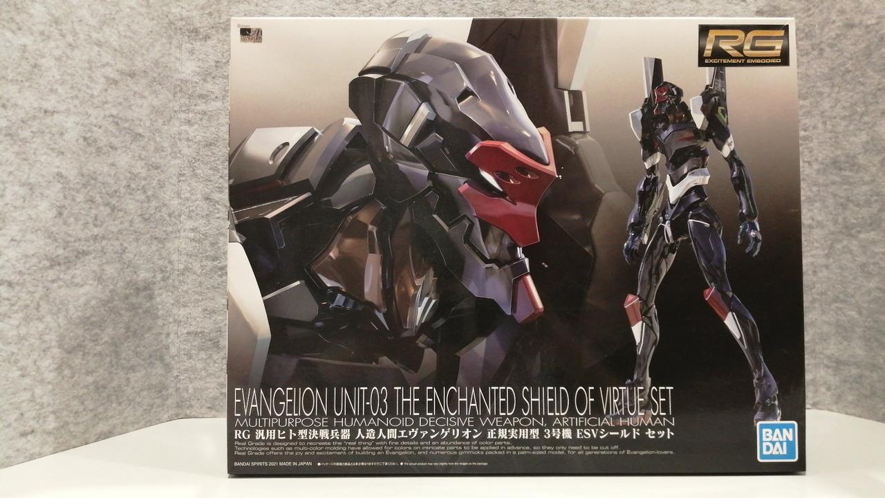 エヴァンゲリオン新劇場版