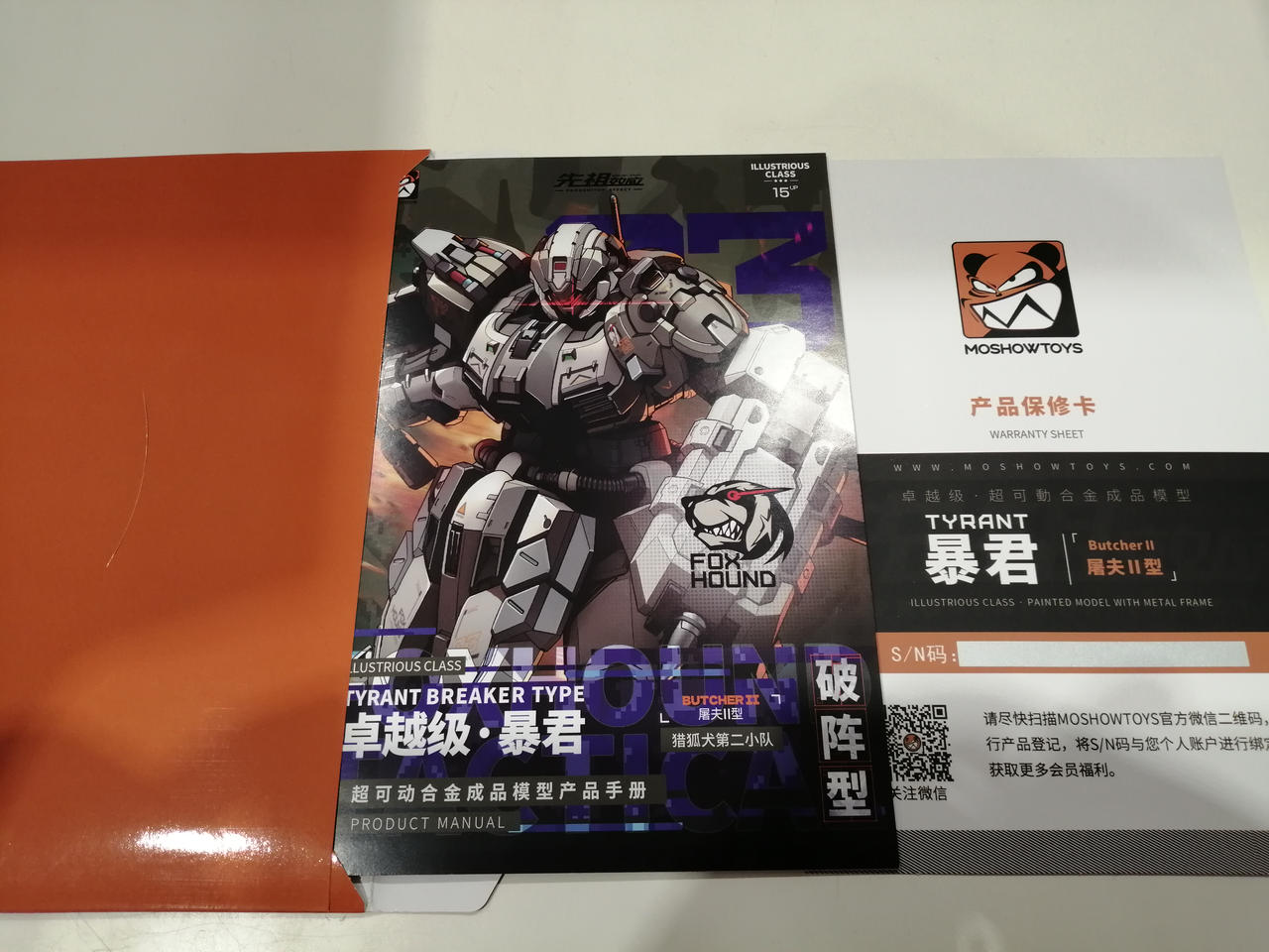 MOSHOWTOYS|先祖効応|【ハードオフ公式通販】オフモール|1080450000003610