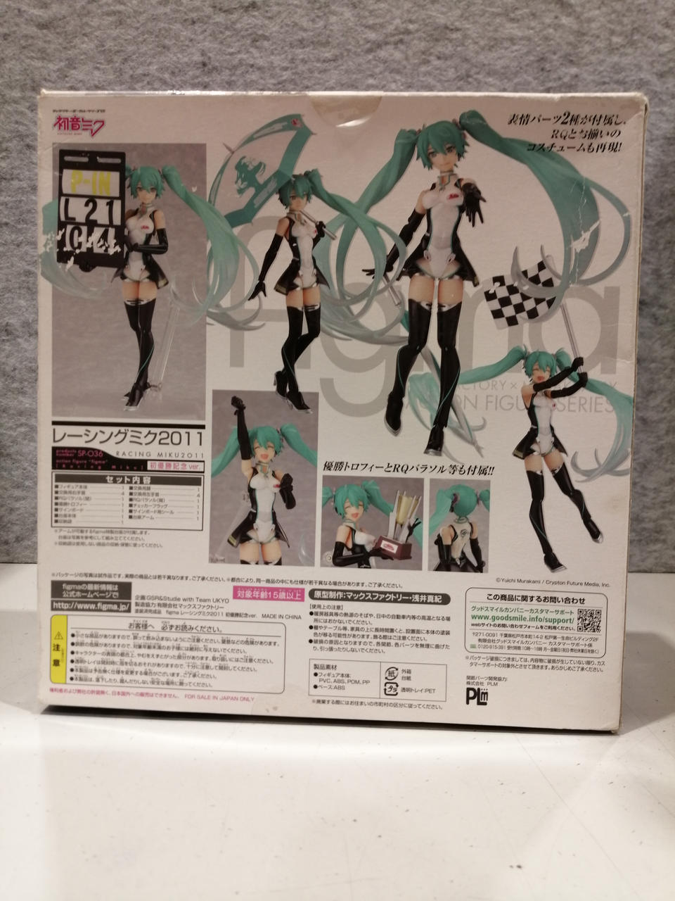 グッドスマイルカンパニー|初音ミク|【ハードオフ公式通販】オフモール