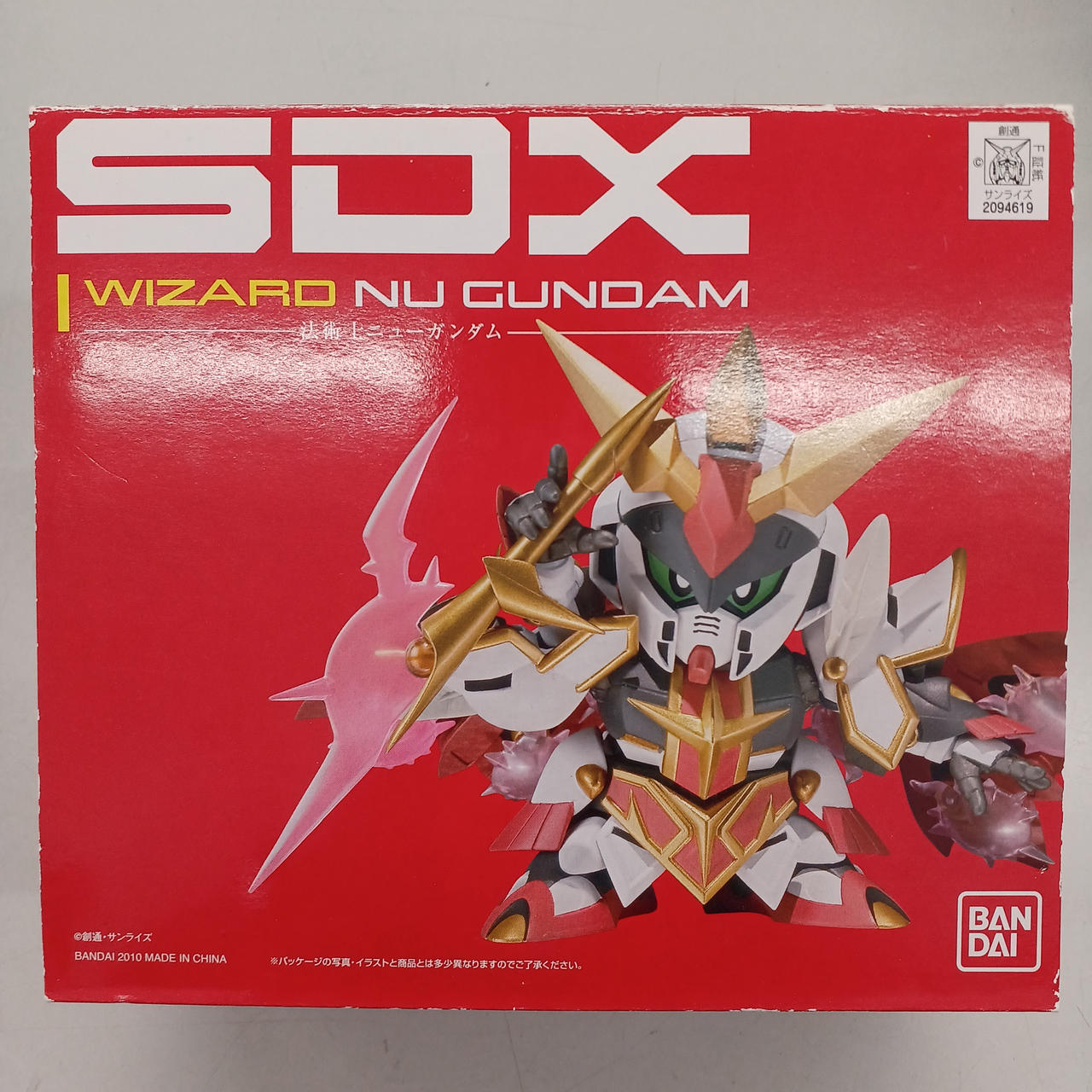 SDガンダム