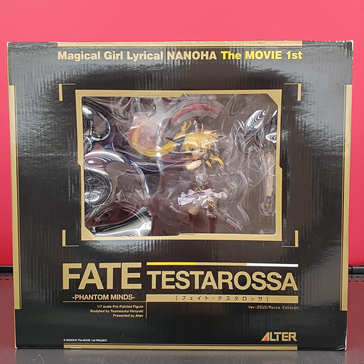 魔法少女リリカルなのは