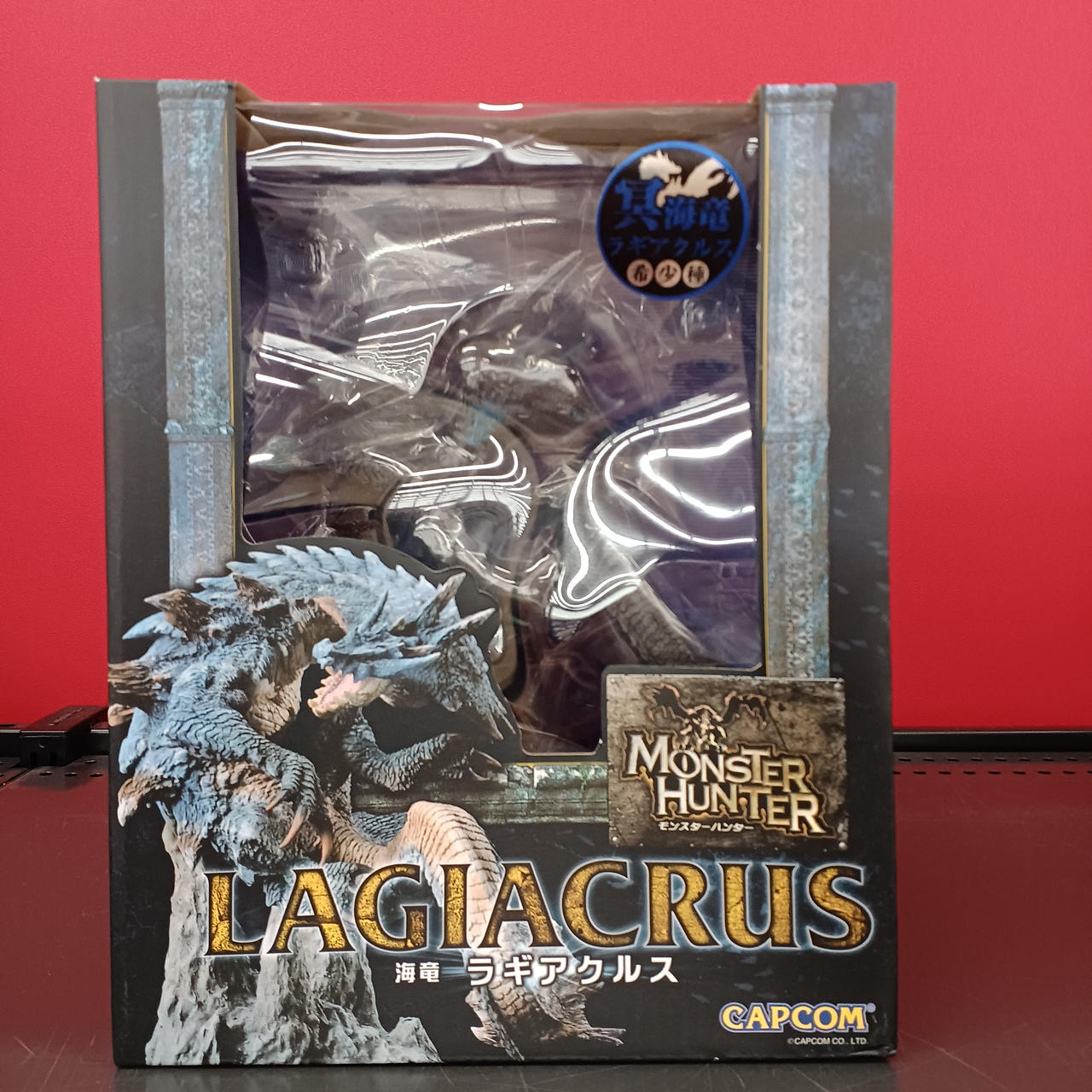 モンスターハンター3G