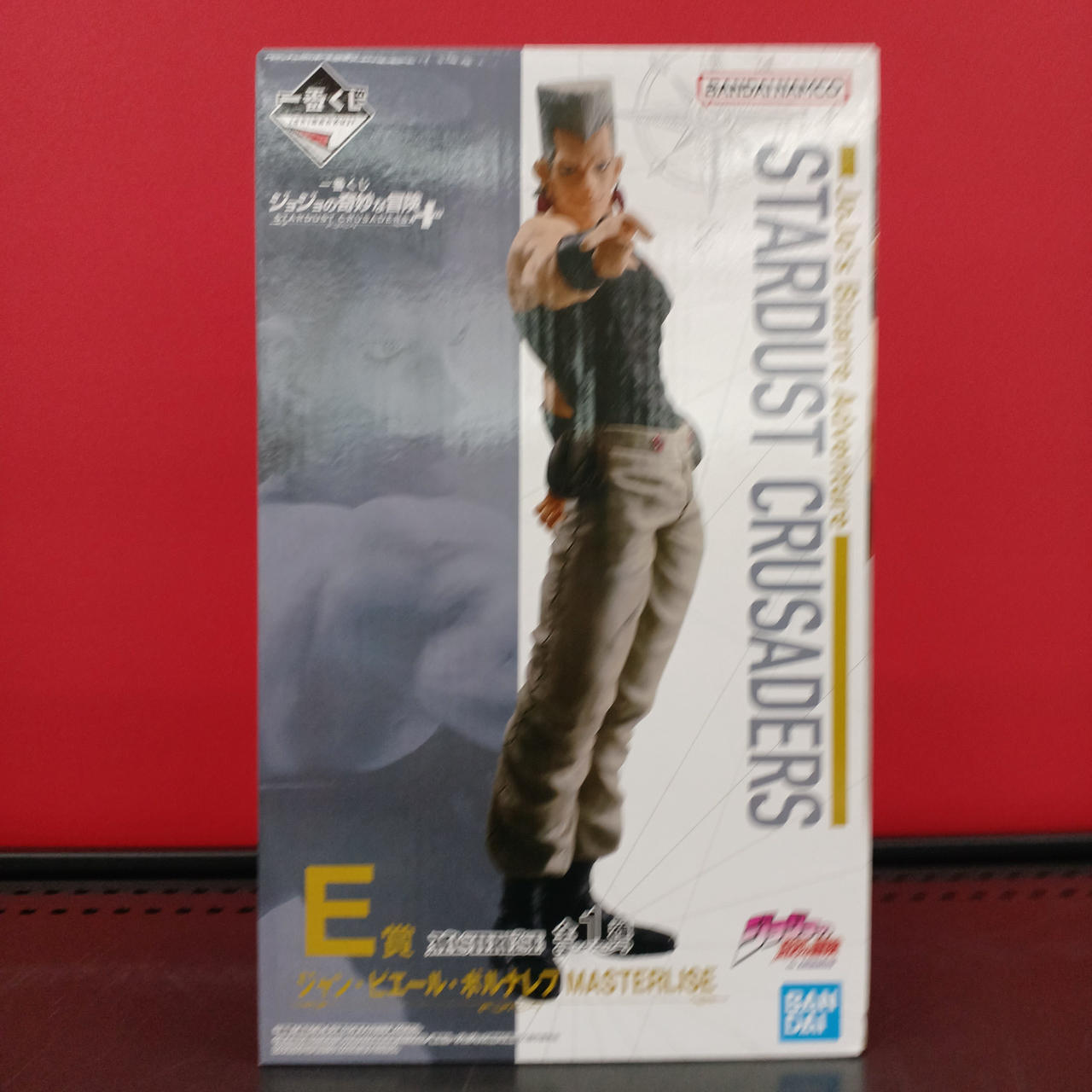 一番くじジョジョの奇妙な冒険