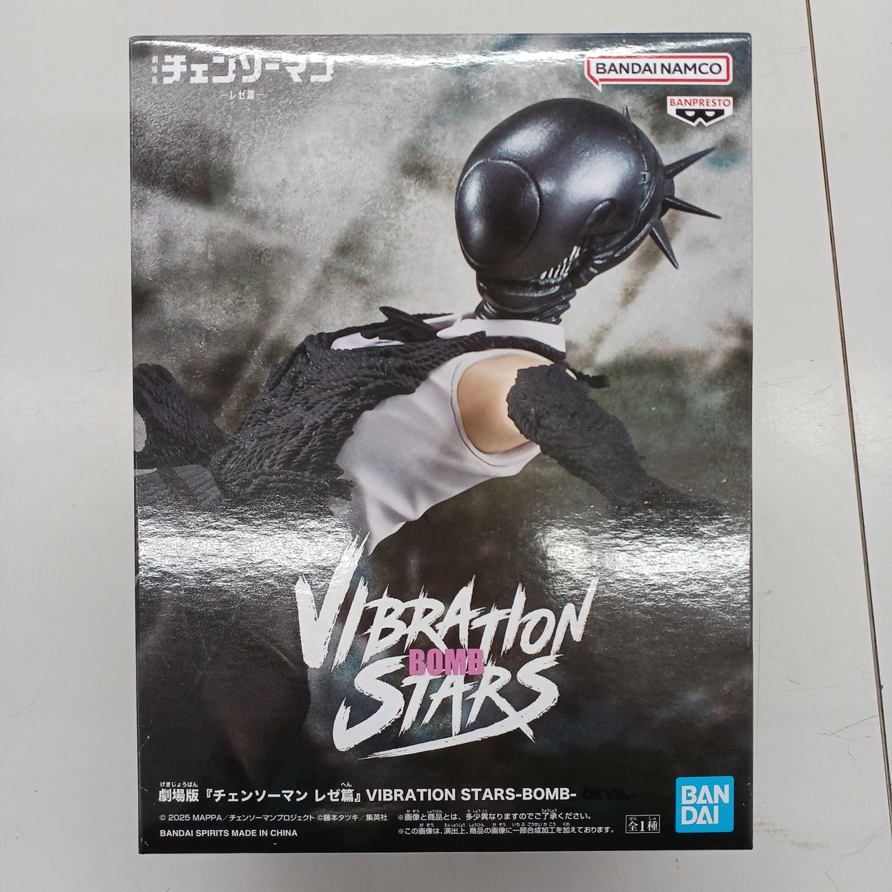 劇場版 チェンソーマン レゼ篇