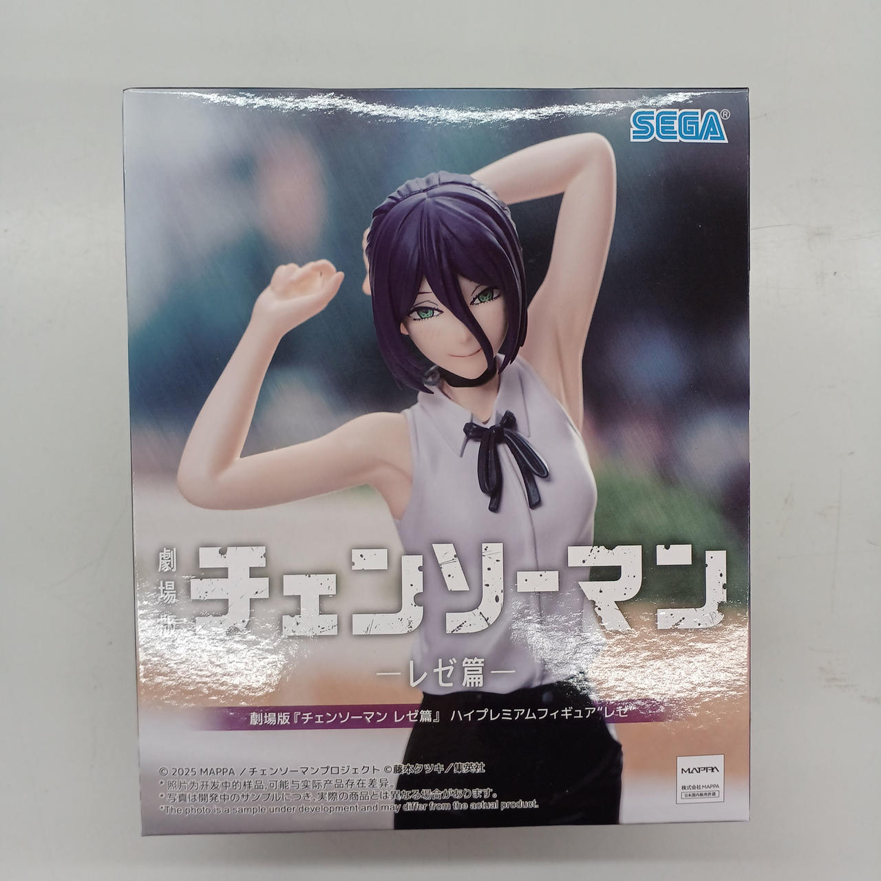 劇場版 チェンソーマン レゼ篇