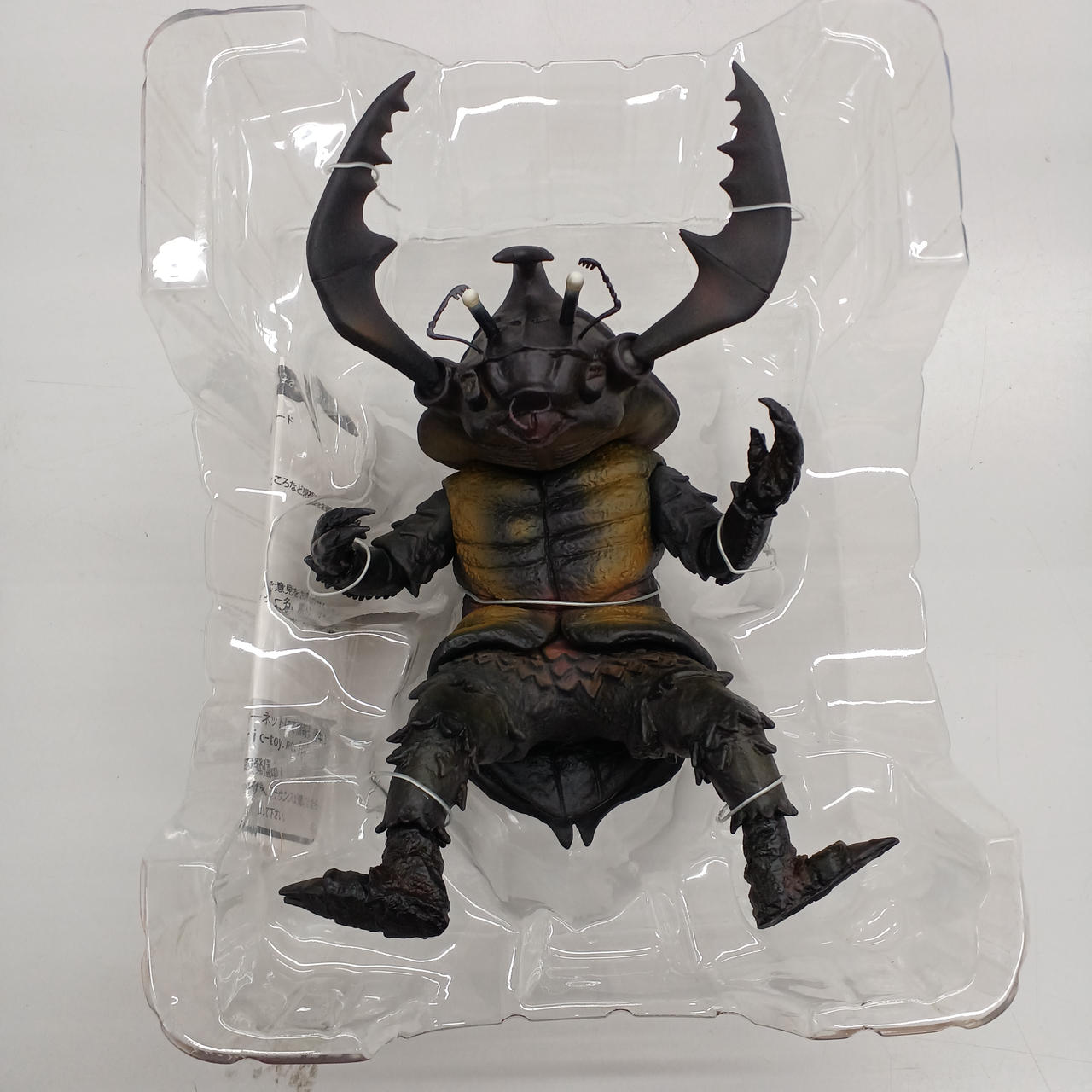 エクスプラス|大怪獣シリーズウルトラマン編|【ハードオフ公式通販