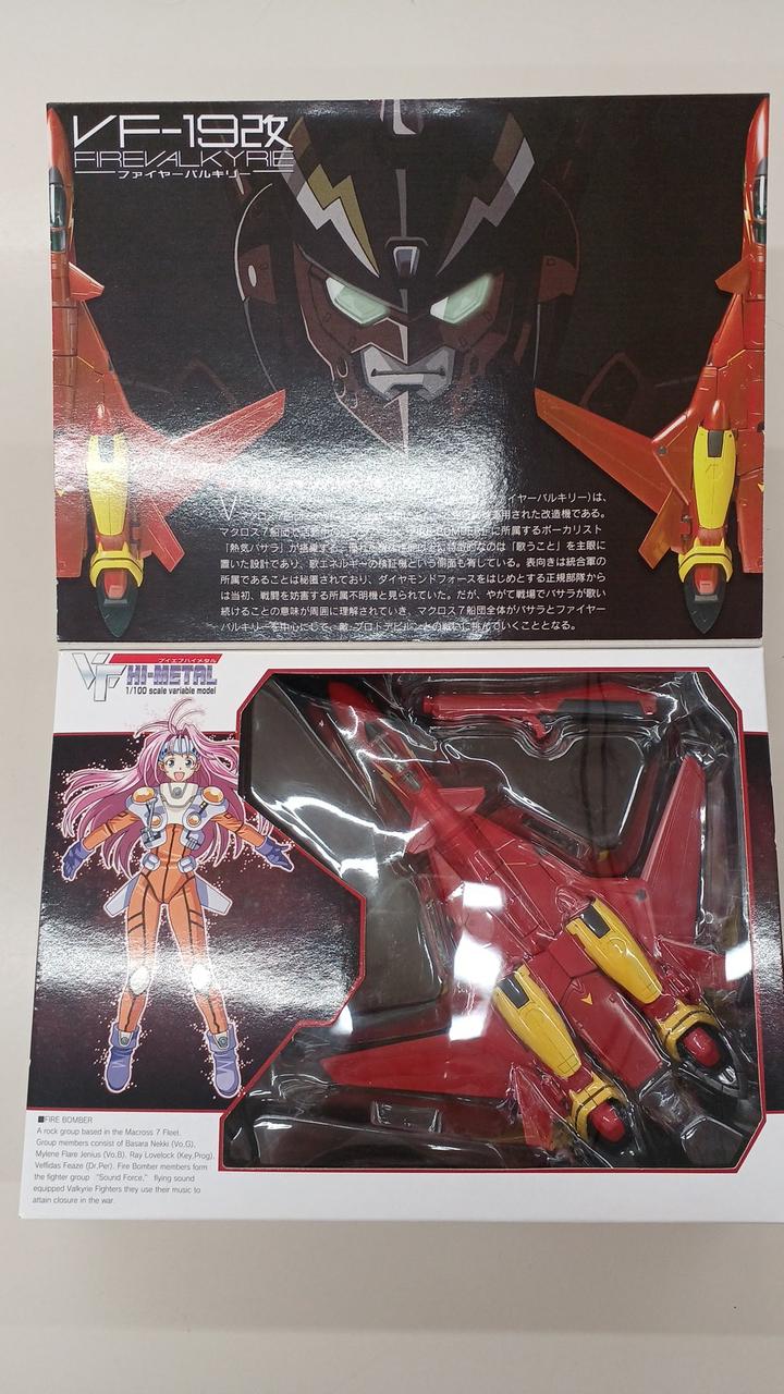 BANDAI|マクロス7|【ハードオフ公式通販】オフモール|1010180000068592