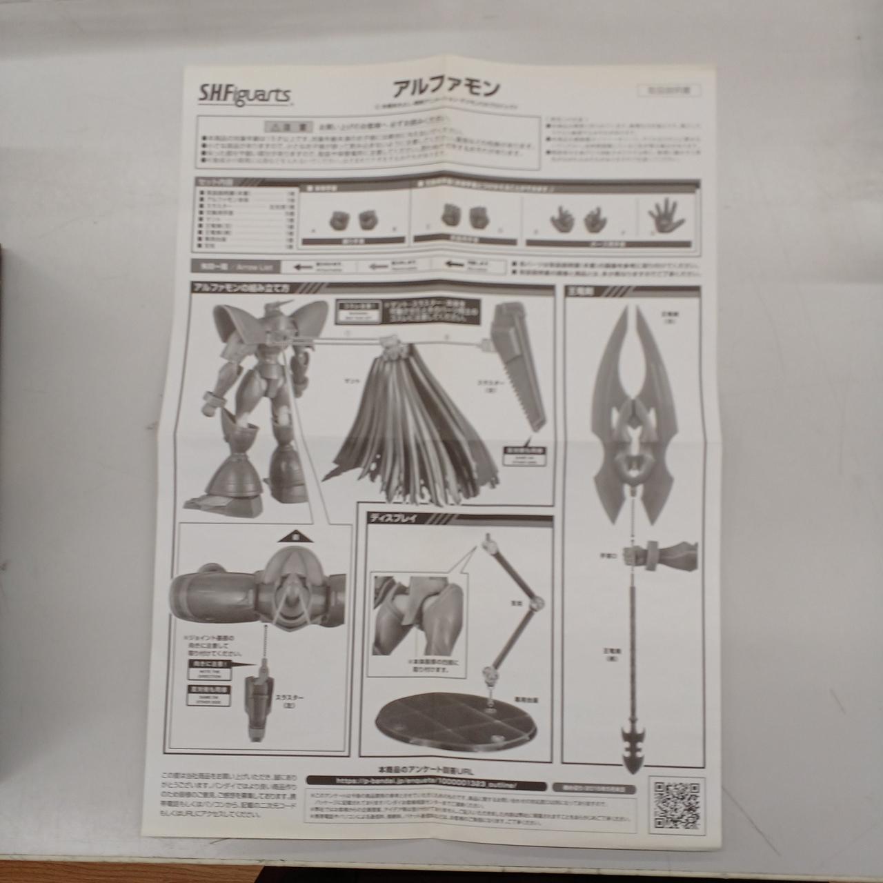 説明書付属